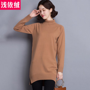 QIANYWOOL/浅依绒 QYR10D87208