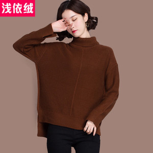 QIANYWOOL/浅依绒 QYR10D87601