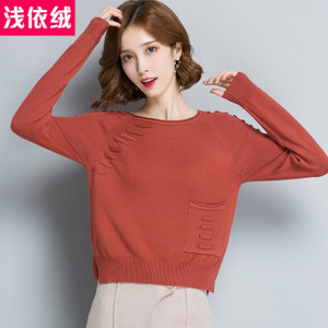 QIANYWOOL/浅依绒 QYR7QD1899