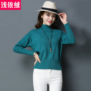 QIANYWOOL/浅依绒 QYR3QD9805