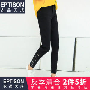 Eptison/衣品天成 8WK008