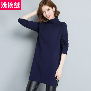 QIANYWOOL/浅依绒 QYR7QD1895