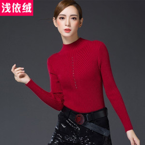 QIANYWOOL/浅依绒 QYR1602