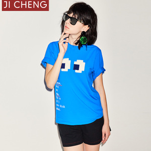 Ji Cheng 17-8010