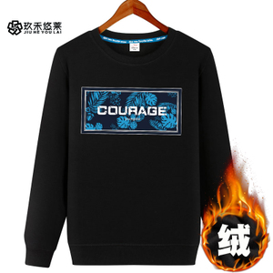 玖禾悠莱 COURAGE