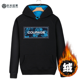 玖禾悠莱 COURAGE