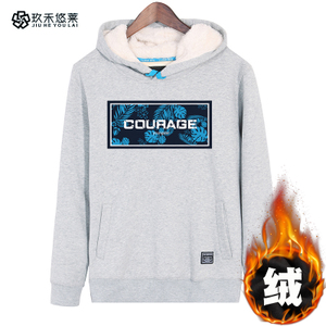 玖禾悠莱 COURAGE