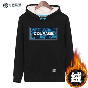 玖禾悠莱 COURAGE