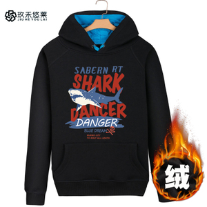 玖禾悠莱 SHARK