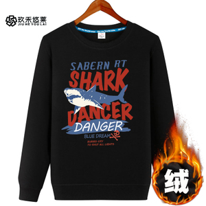 玖禾悠莱 SHARK