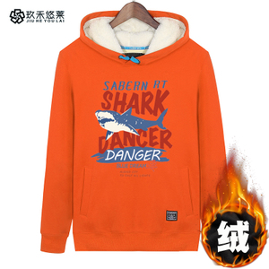 玖禾悠莱 SHARK