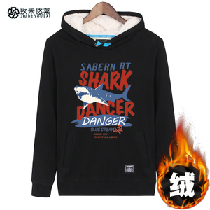 玖禾悠莱 SHARK