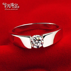 Kafan Jewelry/卡凡珠宝 5508-1