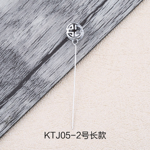 世纪一号 KTJ05