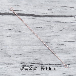 世纪一号 10CM