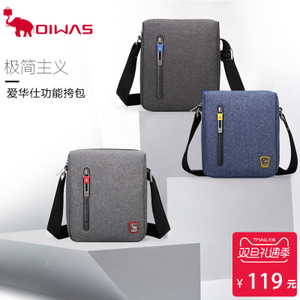 OIWAS/爱华仕 OCK5550