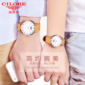 CILORE/西罗 51716L-R1