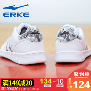 erke/鸿星尔克 51118201057