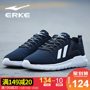 erke/鸿星尔克 11118103236