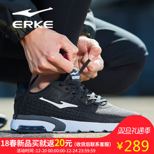 erke/鸿星尔克 11118120085