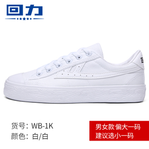 WL-0003T-WB-1K