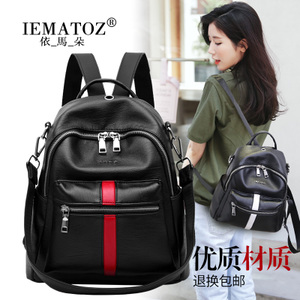 IEMATOZ/依马朵 Y6-26