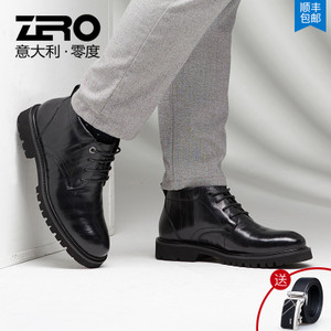 Zero/零度尚品 R75223