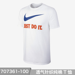 Nike/耐克 707361-100.