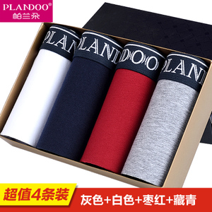 PLANDOO/帕兰朵 PL-15800-800