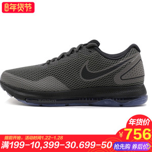 Nike/耐克 AJ0035