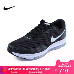 Nike/耐克 AJ0035