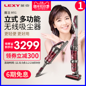 LEXY/莱克 VC-SPD503-1