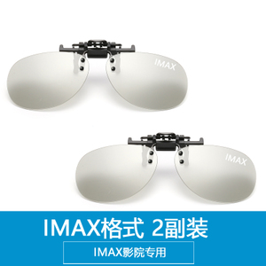 IMAX-3D