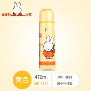 MF-3133470ML