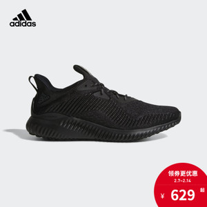 Adidas/阿迪达斯 CQ0781