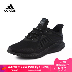 Adidas/阿迪达斯 CQ0781