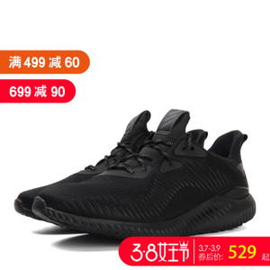 Adidas/阿迪达斯 CQ0781