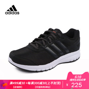 Adidas/阿迪达斯 CP8759