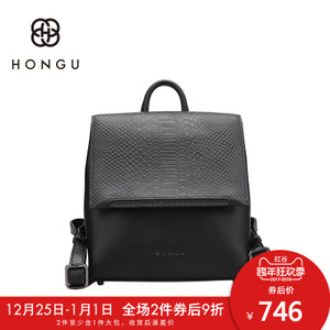 HONGU/红谷 H51942172XX