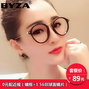 BYZA/百飒 2090
