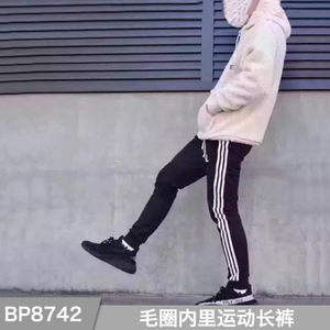 Adidas/阿迪达斯 BP8742.