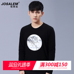 jOSALEm/佐狮龙 js86008