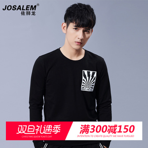 jOSALEm/佐狮龙 js86013