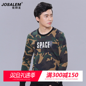 jOSALEm/佐狮龙 js86065