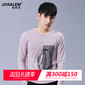 jOSALEm/佐狮龙 js86002