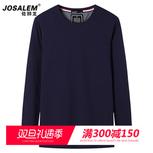 jOSALEm/佐狮龙 js86101