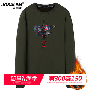 jOSALEm/佐狮龙 js86172