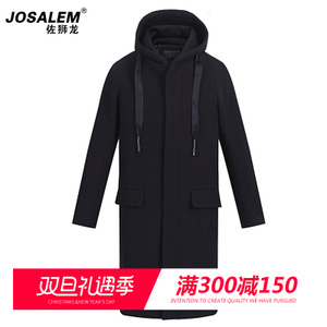 jOSALEm/佐狮龙 js7101