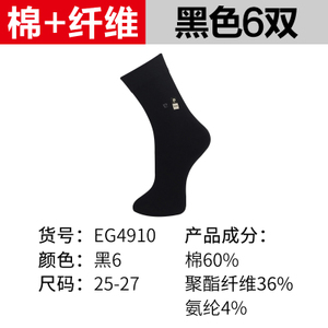 Pierre Cardin/皮尔卡丹 EG4910