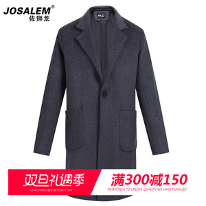 jOSALEm/佐狮龙 js7121